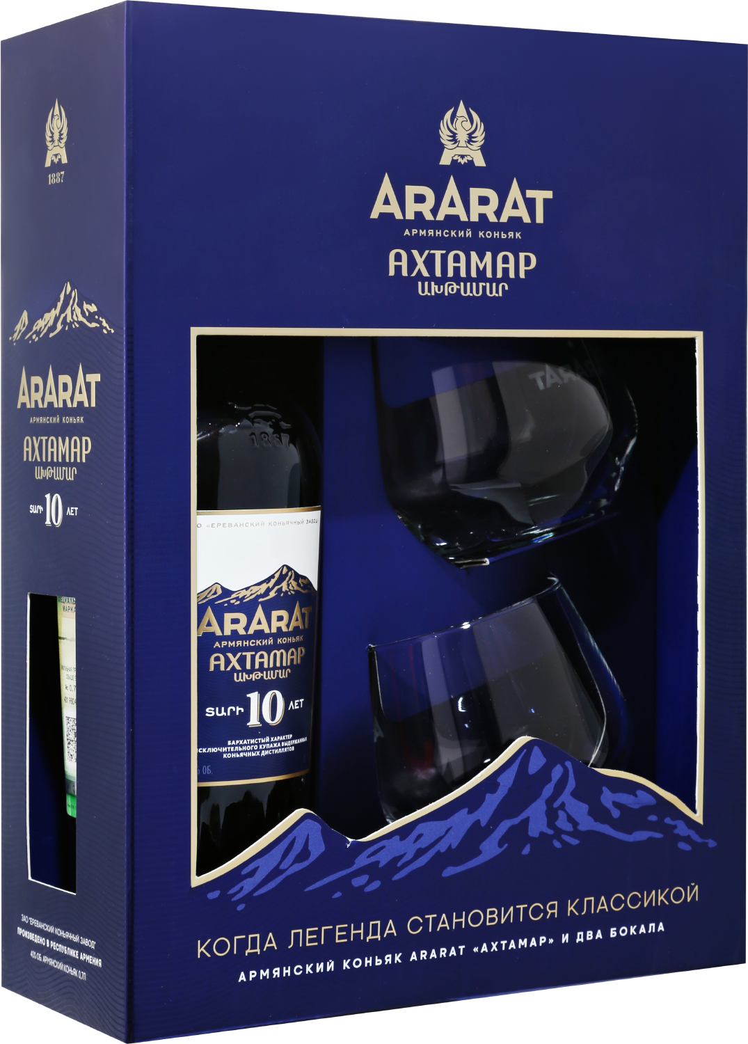 Коньяк ARARAT Akhtamar 10 y.o. (gift set with 2 glasses) 0.7 л (АРАРАТ ...