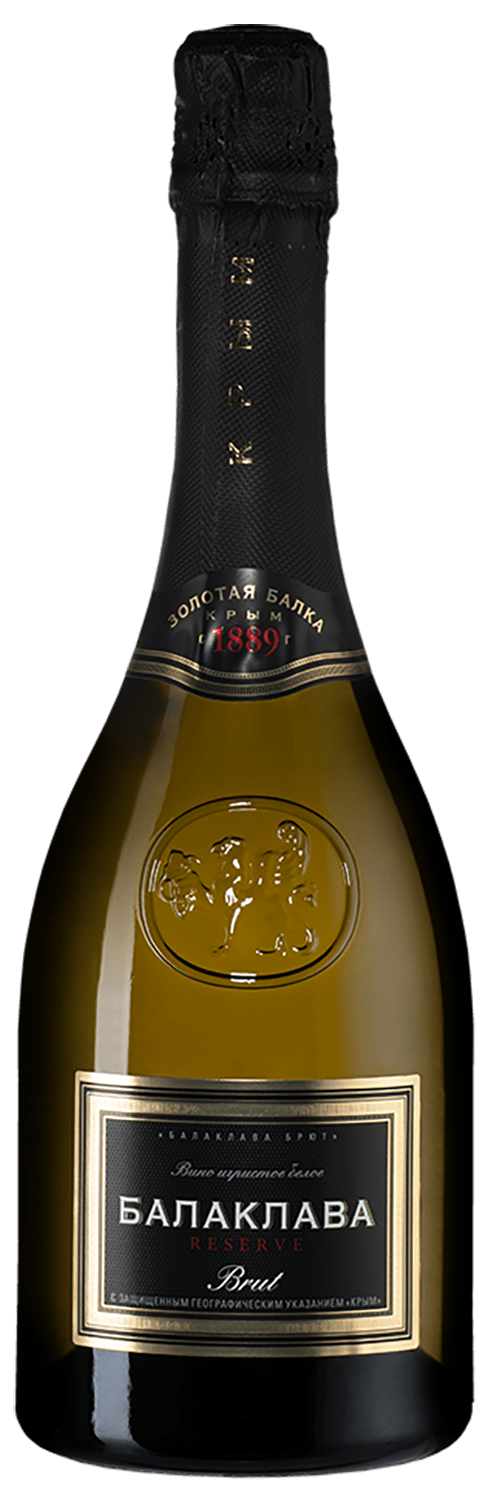 Балаклава Брют Резерв Крым ЗГУ Золотая Балка 0.75 л