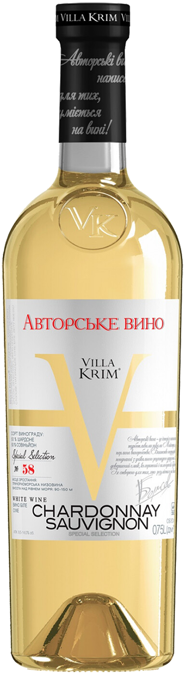 Вилла Крым Авторская Коллекция Шардоне-Совиньон Крым ЗГУ 0.75&nbsp;л