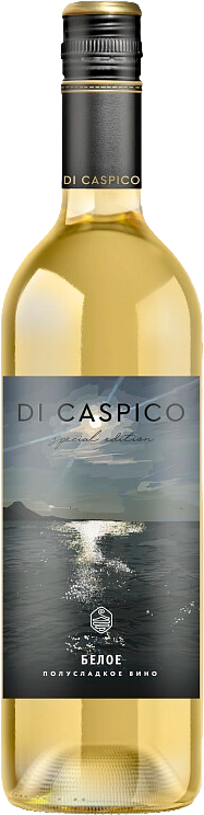 Вино Di Caspico Special Edition White Semi-Sweet Derbent Vino Ди Каспико Спешл Эдишн Белое Полусладкое Дербент Вино 0.75 л