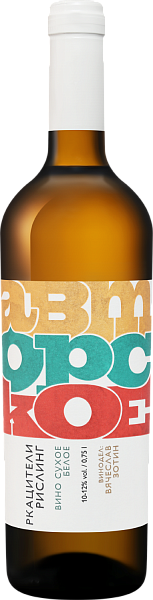 Avtorskoe Rkatsiteli Riesling Kuban', 0.75 л в Санкт-Петербурге