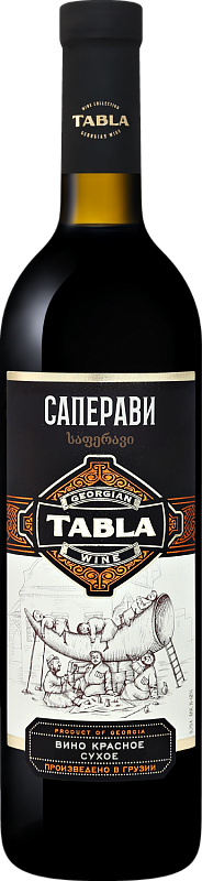 Табла Саперави - 0.75 л