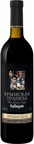 Krymskаya Trаpezа Cabernet, 0.75 л в Санкт-Петербурге