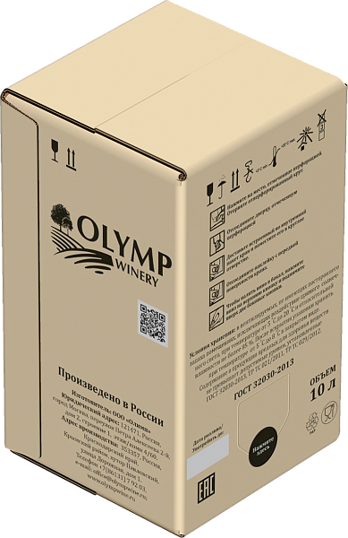 Riesling, 10 л в Санкт-Петербурге